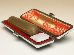 牛角(うしのつの)